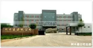 Hebei Amusen Filter Paper Co., Ltd. company overview - view 2