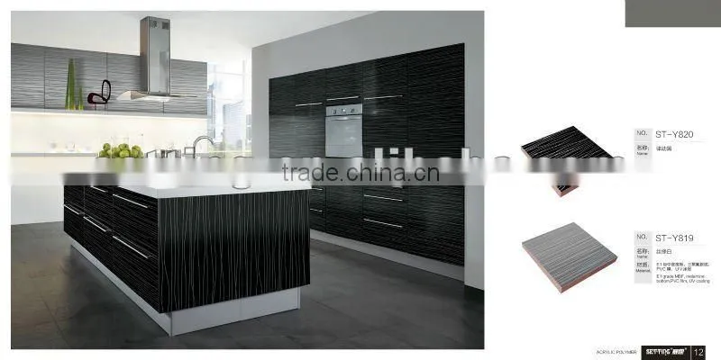 2013 fashional pvc edge banding