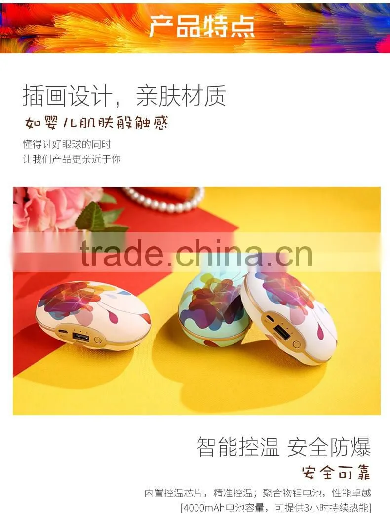 New 2017 Cute Pea Digital USB Rechargeable Hand Warmer