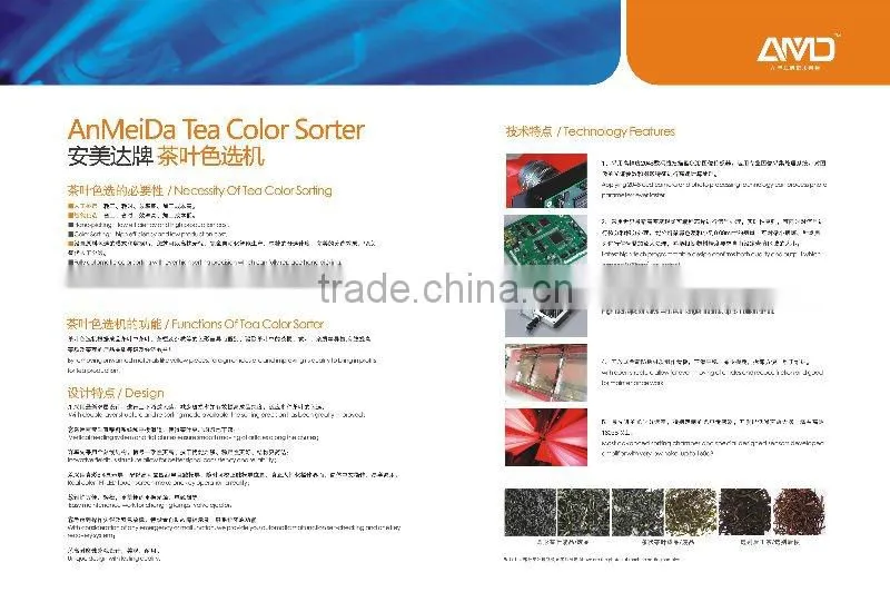 Sri Lana Tea Color Sorter