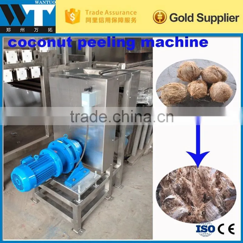 Factory price Old Coconut brown skin peeling machine for Tropical fruits