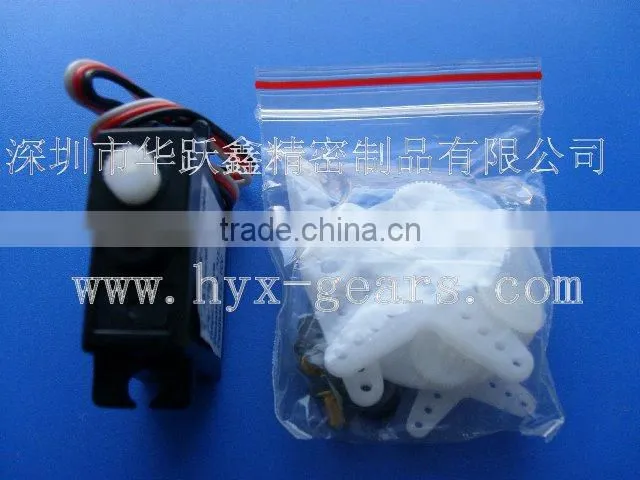China 17g metal gear servo with high quality