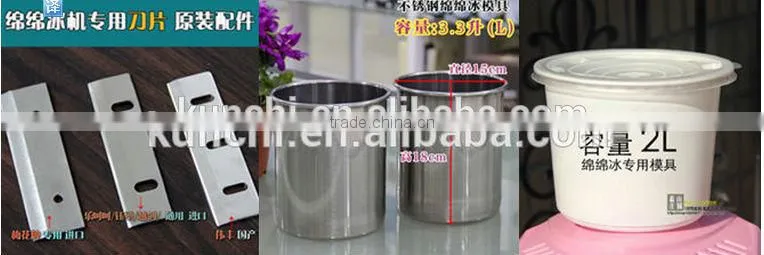high yield ice shaver machine with moderate price