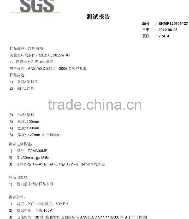 3L / 5L / 10L / 20L OEM plastic petrol jerry cans