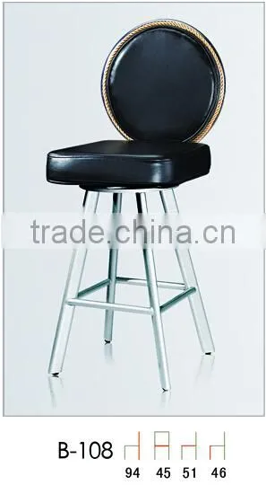 wholesale swilvel hotel aluminum high bar chair LQ-B108