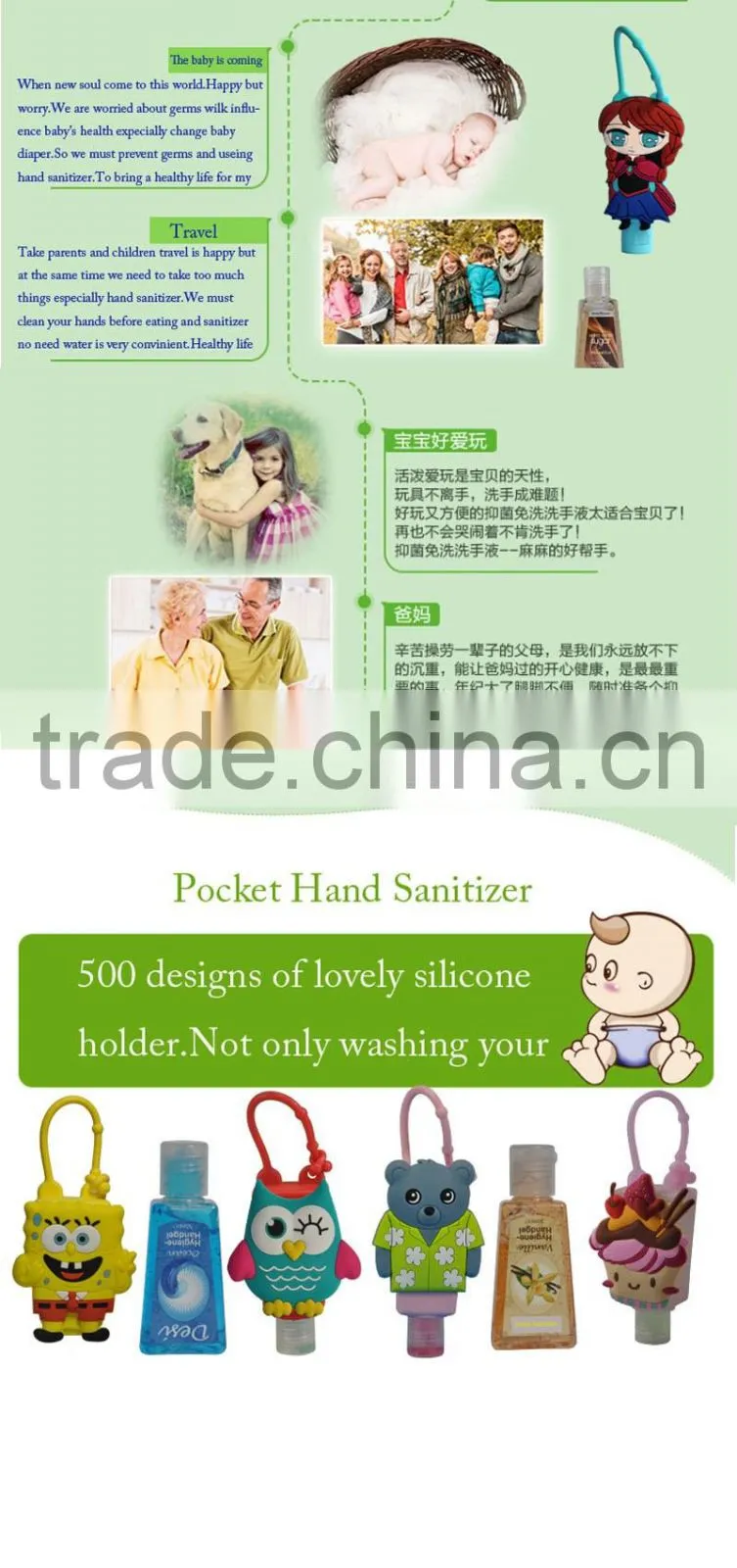 z-215 PDA approved wholesale hand sanitizer billboard