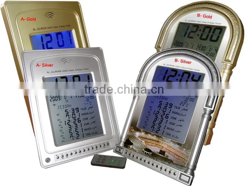 BHN301 islamic clock azan with Hijri and Gregorian calendars
