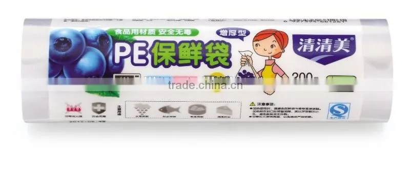 PE frozen food packaging bag fruit vegetable package bag