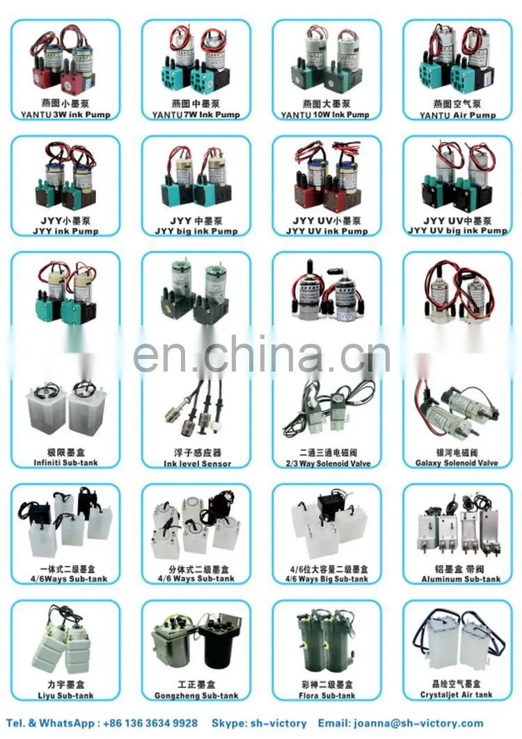 JYY big ink pump for inkjet printer