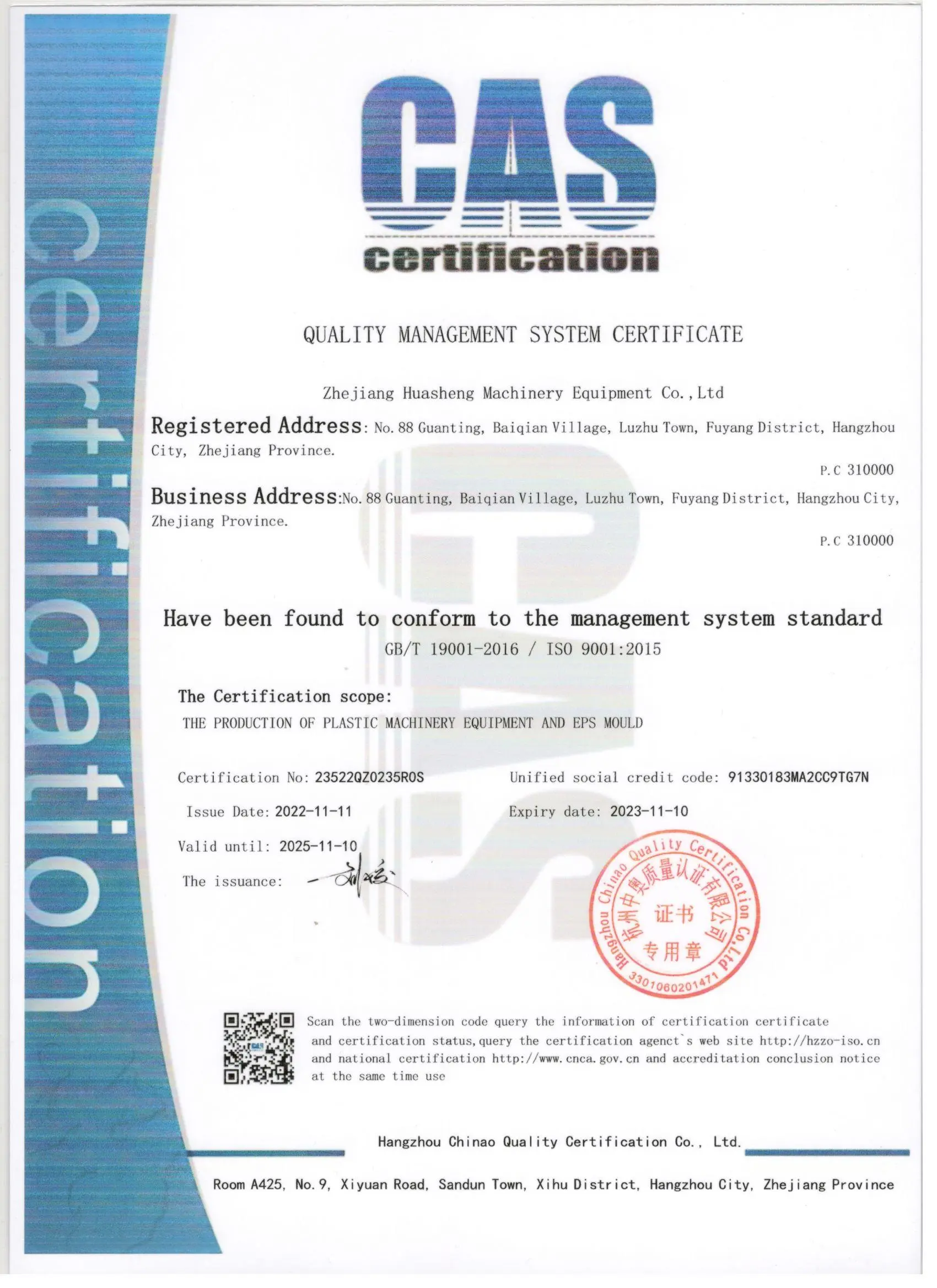 QUALITY MANAGEMENT SYSTEM CERTIFICATE