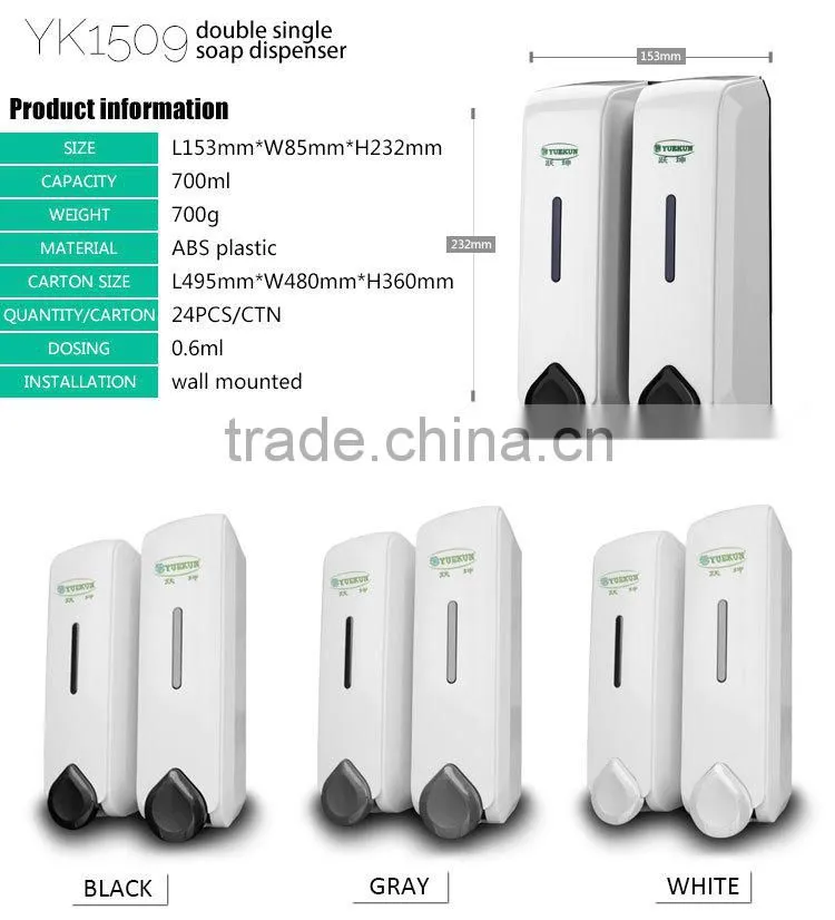 liquid double lotion dispenser 700ML capacity hanging gel soap dispenser hotel hand soap container YK1509