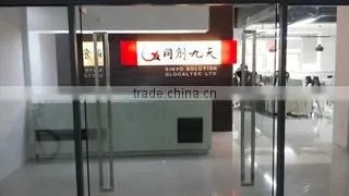 Xiamen West Field Technology Co., Ltd. company overview - view 1