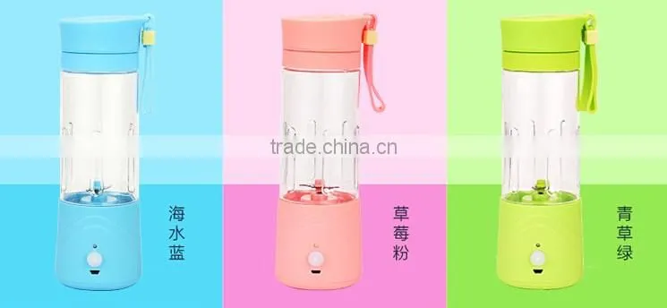 380ml rechargeable Electric Stirring Mug Juice Cup
