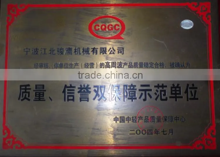 textile coil vacuum coater good After-sale (ningbo factory)
