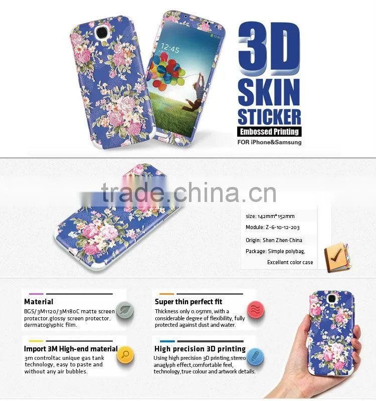 Free sample!!3d skin sticker for s4 accept paypal