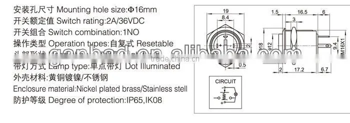 Dot illuminated 16mm push button switch