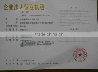Ningbo Hanlang Motor Co., Ltd. company overview - view 2