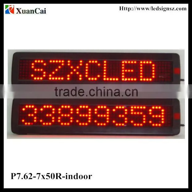 Single line PC software+Remote control P7.62-7x50R custom LED display
