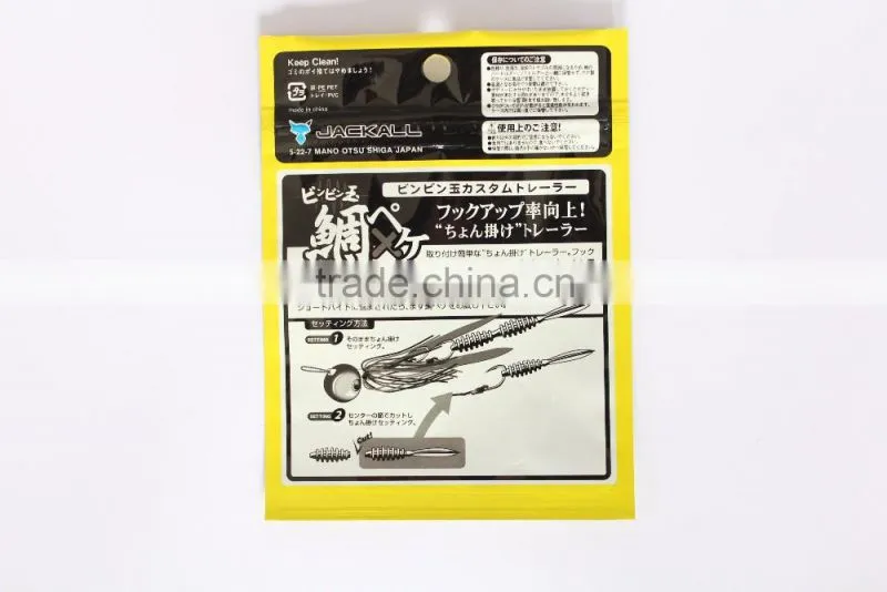 High Quality Custom Printed Zip Lock Bag For Fishing Bait