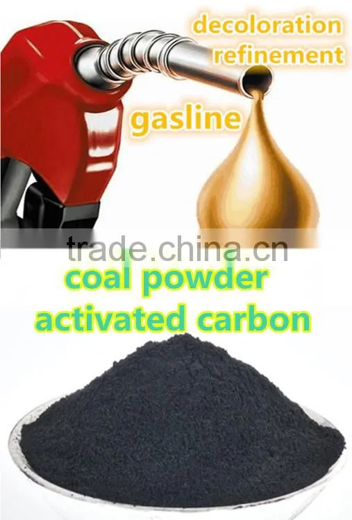 Petroleum resin purifying with powder coal activated carbon