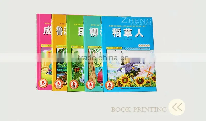 children education book publishers in china