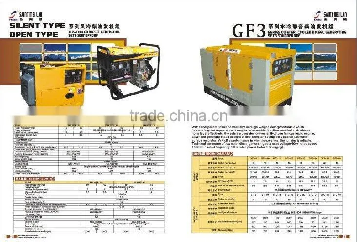 5kwl air-cooled diesel generator