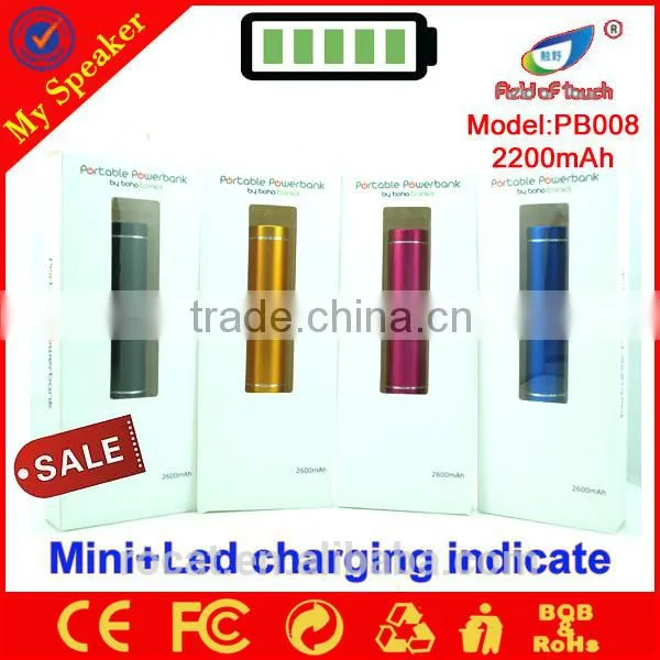 2015 China manufacture Popular 2200mah external portable mobile power bank