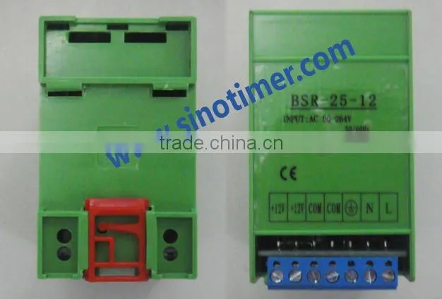 25W DIN RAIL power supply