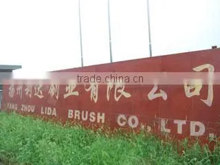 Yangzhou Lida Brush Co., Ltd. company overview - view 2