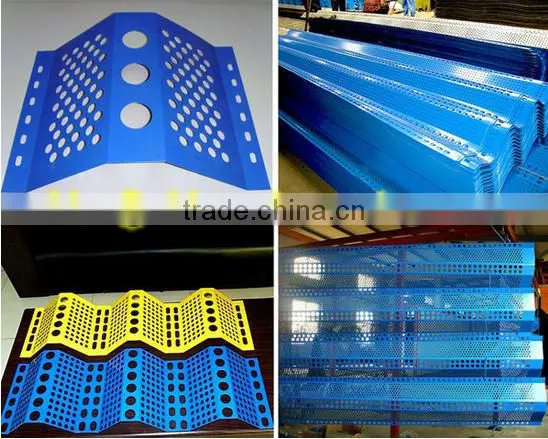 Perforate metal wind and dust proof wall