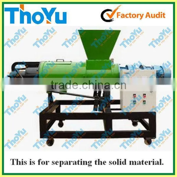 CE Certificated Chicken Manure Dewatering Machine, Animal Excrement Dewatering Machine