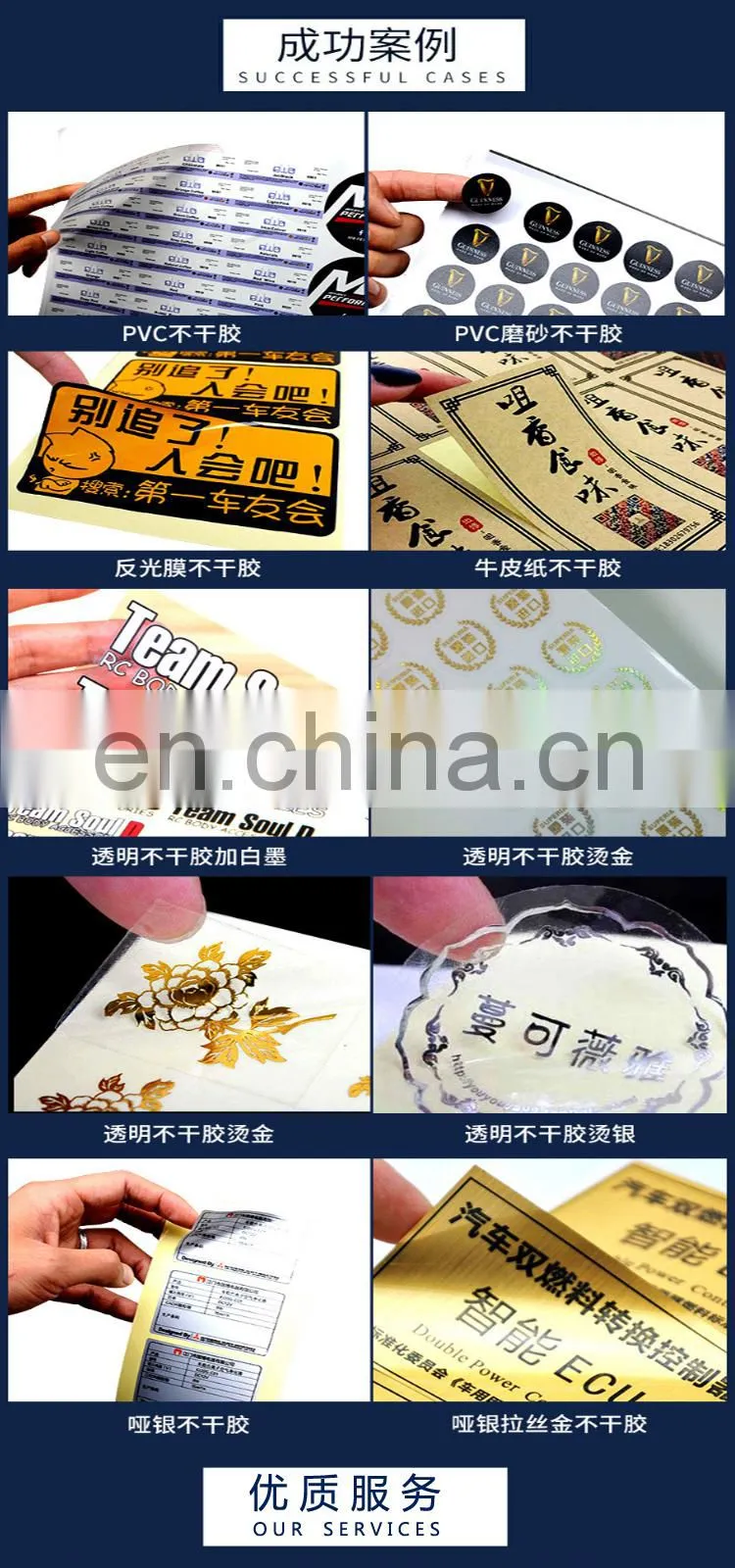 Wholesale custom scraped authenticity code adhesive stickers paper sticker with cheap price