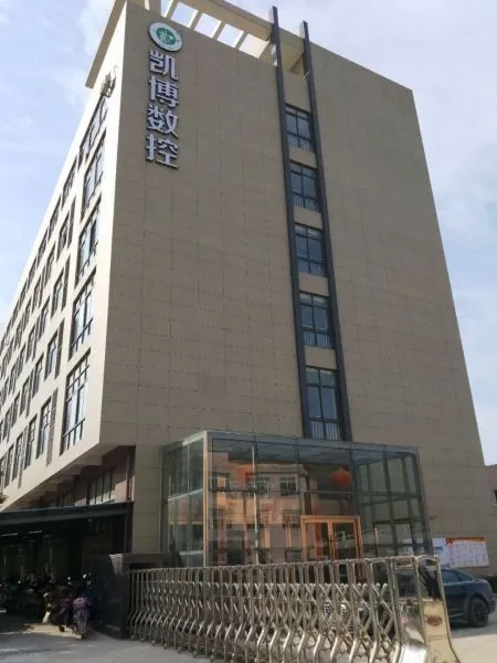 Ningbo Kaibo CNC Machinery Co., Ltd. company overview - view 2
