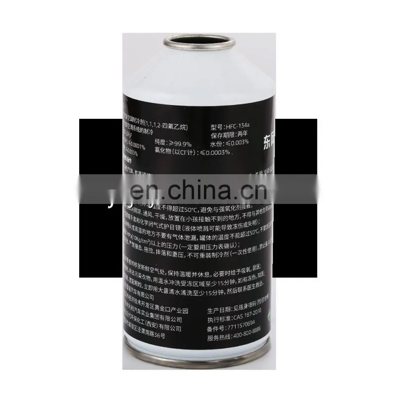 Empty small aerosol spray can for refrigerant gas R600 R290