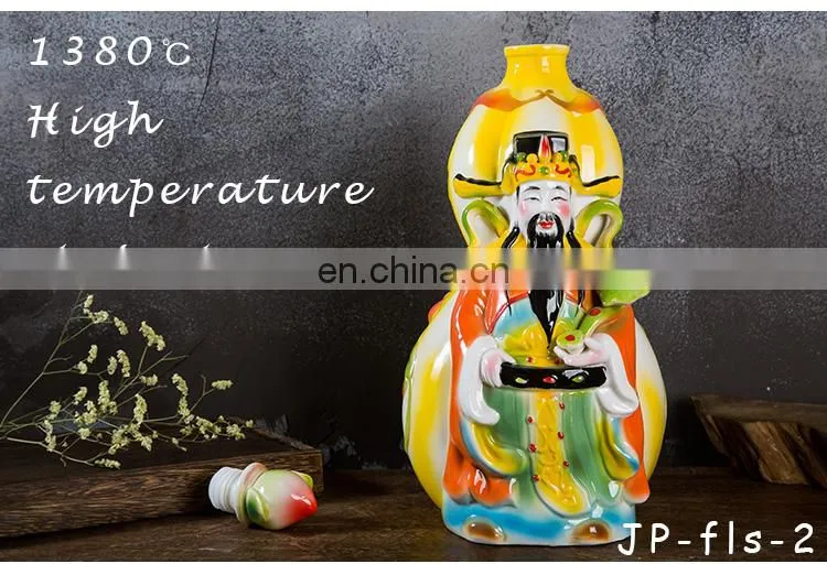 Weian 5000ml Fu Lu Shou ceramic wine bottle