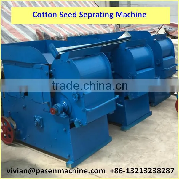 Industrial Cotton Seed Separating Machine|Cotton Seed Delinting Machine|Cotton Processing Machine Price