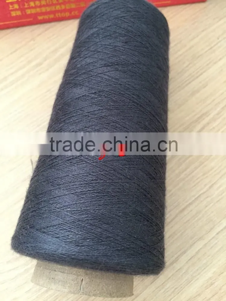 2/48nm 15%Cashmere 85%Silk Blend Silk Yarn