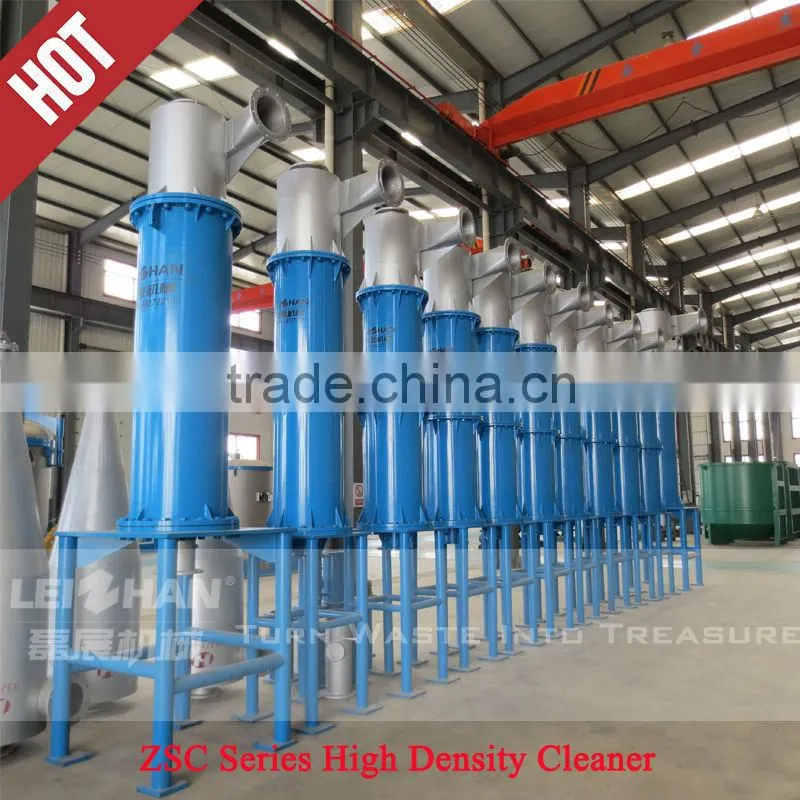 Waste paper recycling equipment prices