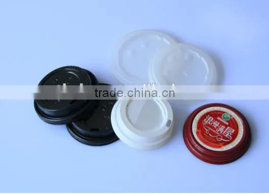 China Automatic coffee paper cup lid making machine factory price for sale