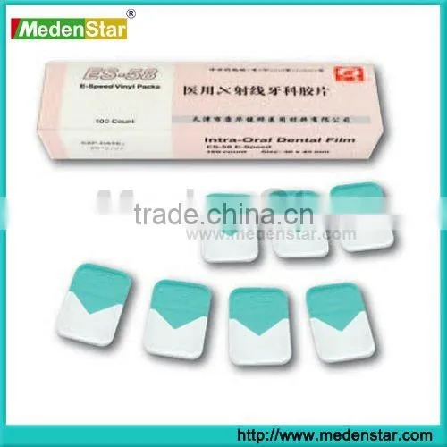 2014 Dental supply Bright room developing film with medical liquid XRDF-S