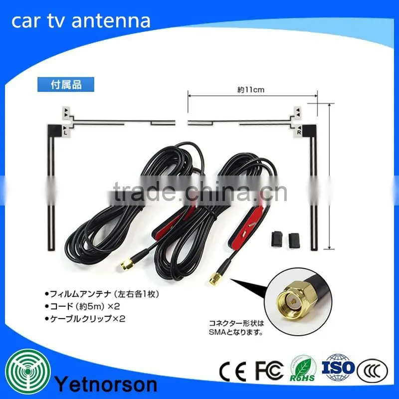 Factory supply best car tv antenna film gps tv combo adhesive antenna for ISDB channel