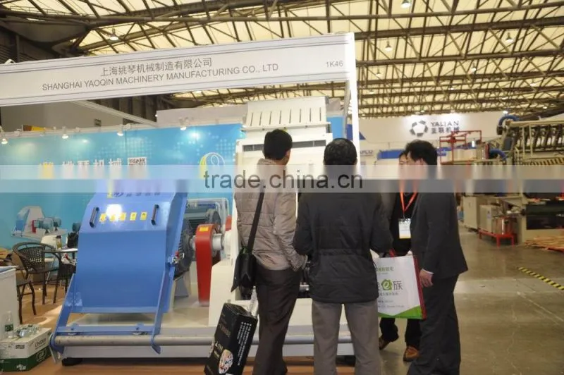 SGS FEED CRUSHER