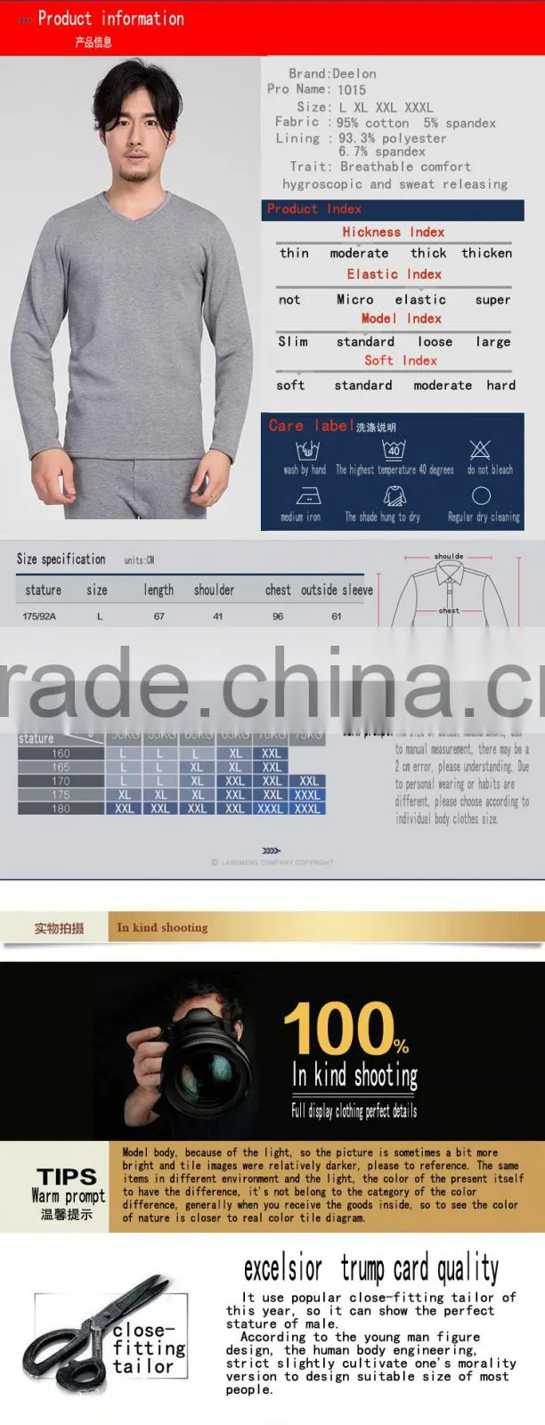 Custom Men's Clothes Thermal underwear made in china