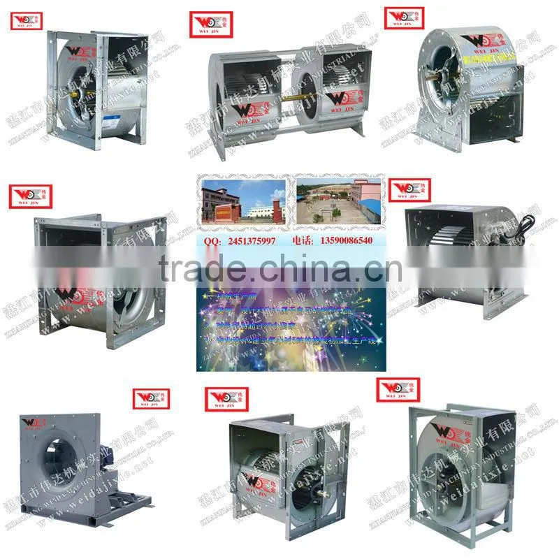 DTC Series Forward Curved Centrifugal Fan