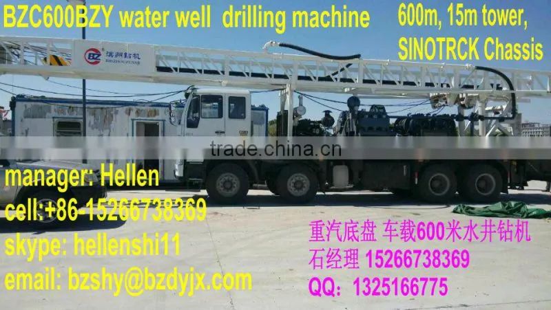 600m truck mounted water well drilling rig