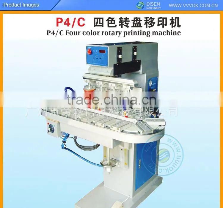 Pen printing machine