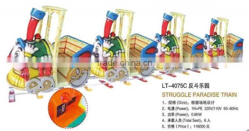 TOMAS Electric Trains For Sale/cartoon train for sale