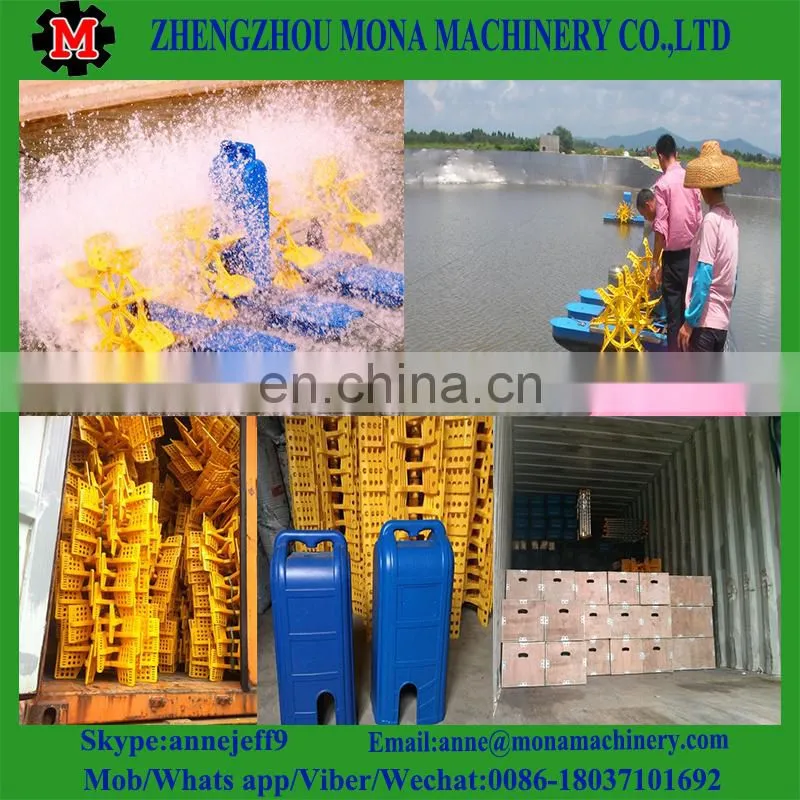 1.5kw, 4 paddles , paddle wheel aerator, shrimp fish ponds aerator for sale