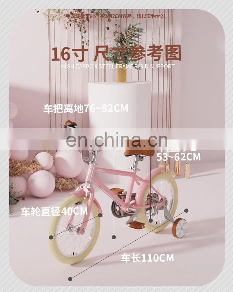 14 16 18 Inch Children Bike Kids Bicycle with Support Training Wheels for Boy Girl Princess Style Cycling Learning Tool Toys