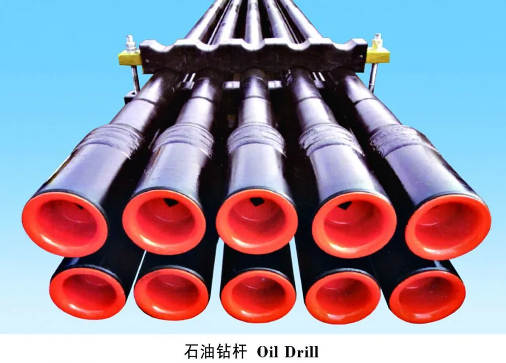 API 5DP 石油钻杆